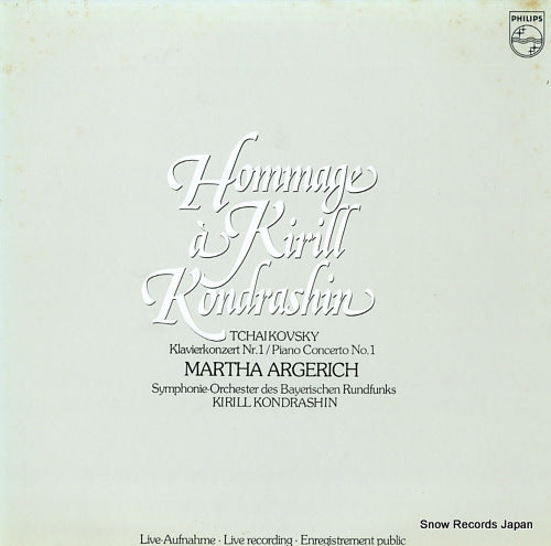 ARGERICH, MARTHA tchaikovsky; piano concerto no.1 27PC-77
