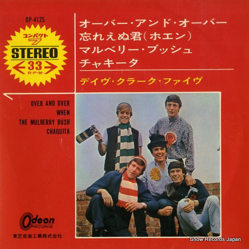 CLARK, DAVE, FIVE, THE over and over OP-4125