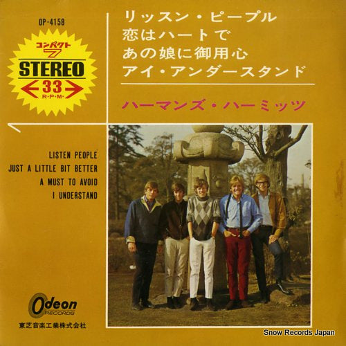 HERMAN'S HERMITS listen people OP-4158