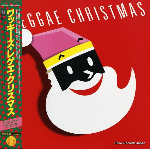 V/A wackies reggae christmas C25Y0167