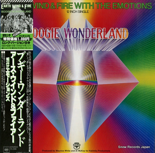 EARTH, WIND AND FIRE boogie wonderland 10SP300