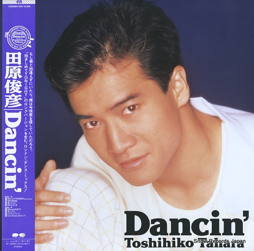 TAHARA, TOSHIHIKO dancin' C28A0651