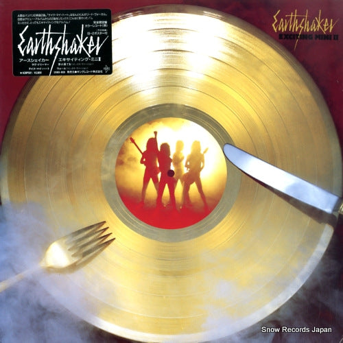 EARTHSHAKER exciting mini ii K20P591