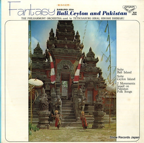 HIRAI, TETSUSABURO / HIROSHI ISHIMARU saburo iida; fantasy "bali coeylon and pakistan" SLH1006
