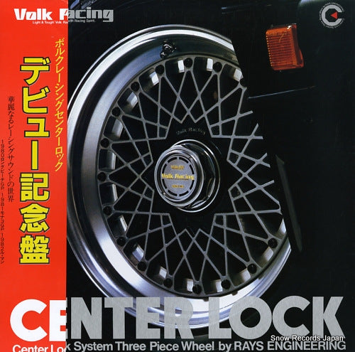 DOCUMENTARY center lock system three piece wheel by rays engineering A11969