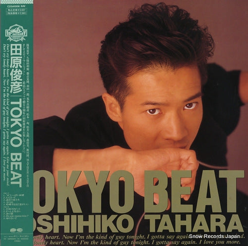 TAHARA, TOSHIHIKO tokyo beat C25A1006