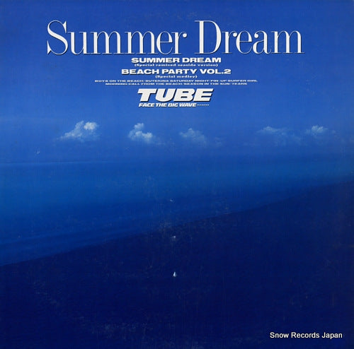 TUBE summer dream 12AH2205