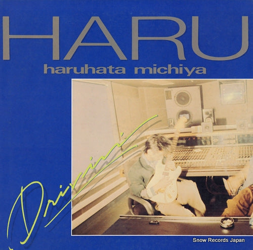 HARUHATA, MICHIYA drivin' 20AH2152