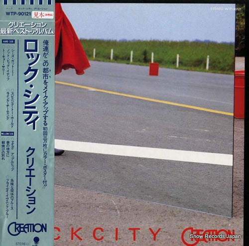 CREATION rock city WTP-90121