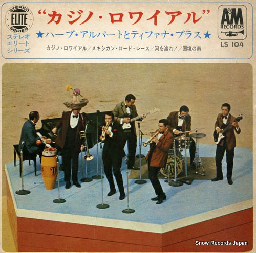 ALPERT, HERB, AND THE TIJUANA BRASS casino royal LS104