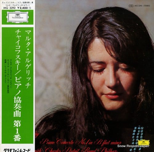 ARGERICH, MARTHA tchaikovsky; piano concerto no.1 in b flat minor MG2292