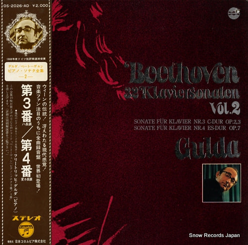 GULDA, FRIEDRICH beethoven; 32 klaviersonaten vol.2 OS-2026-AD