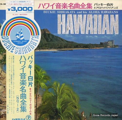 SHIRAKATA, BUCKIE, AND ALOHA HAWAIIANS hawaiian SL-2001