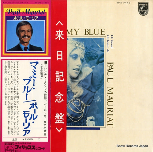MAURIAT, PAUL mamy blue SFX-7443