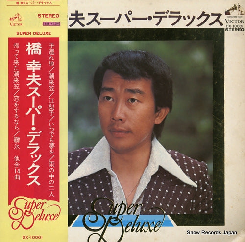 HASHI, YUKIO super deluxe DX-10001