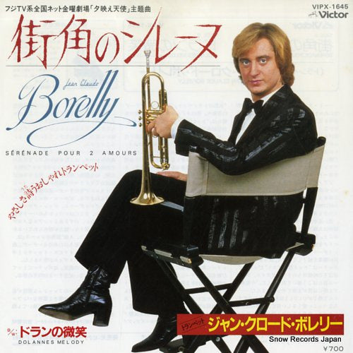BORELLY, JEAN CLAUDE serenade pour 2 amours VIPX-1645