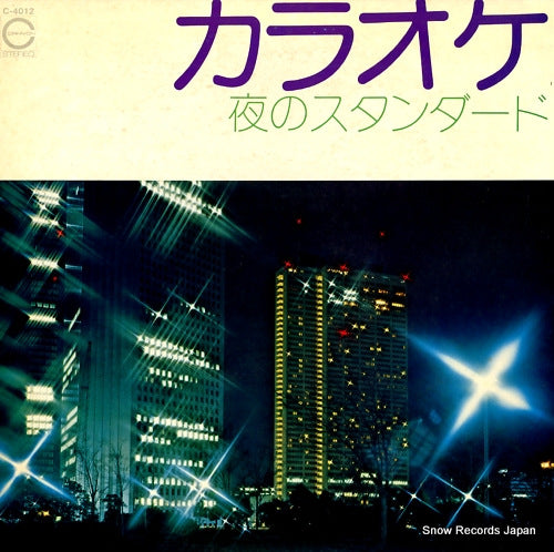 CANYON ORCHESTRA karaoke / yoru no standard C-4012
