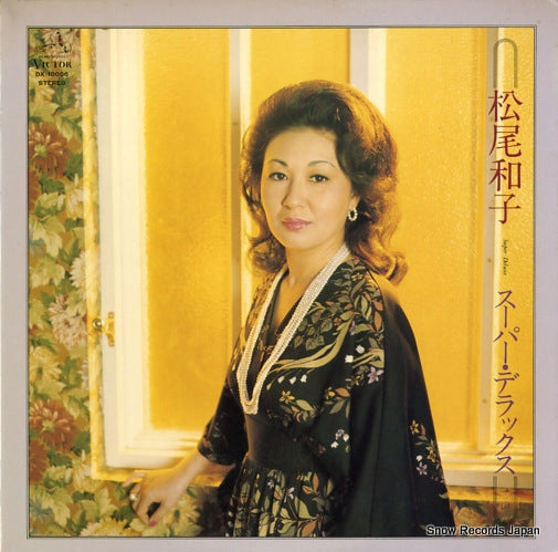 MATSUO, KAZUKO super deluxe DX-10006