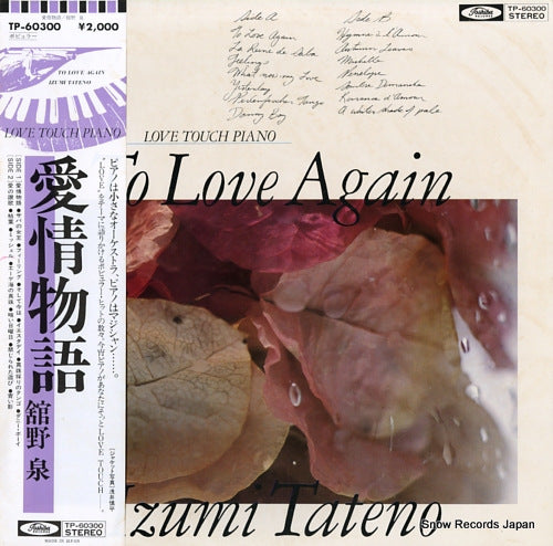 TATENO, IZUMI to love again TP-60300