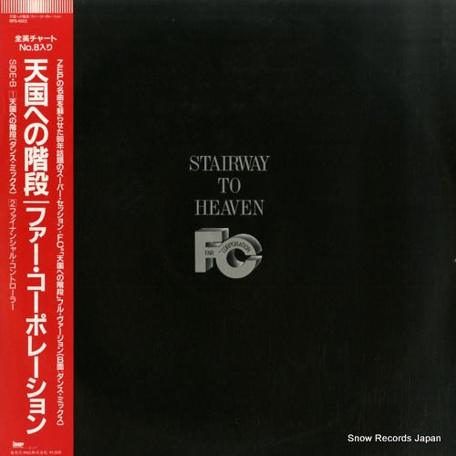 FAR CORPORATION stairway to heaven RPS-1022