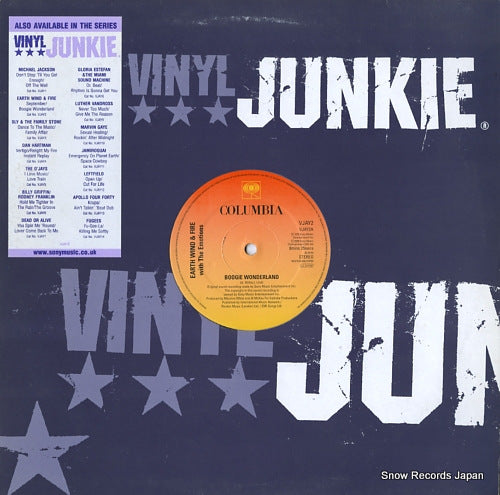 EARTH, WIND AND FIRE boogie wonderland / september VJAY2