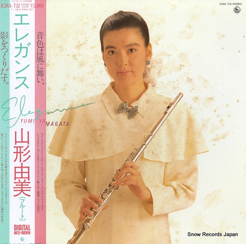 YAMAGATA, YUMI elegance K28A-732