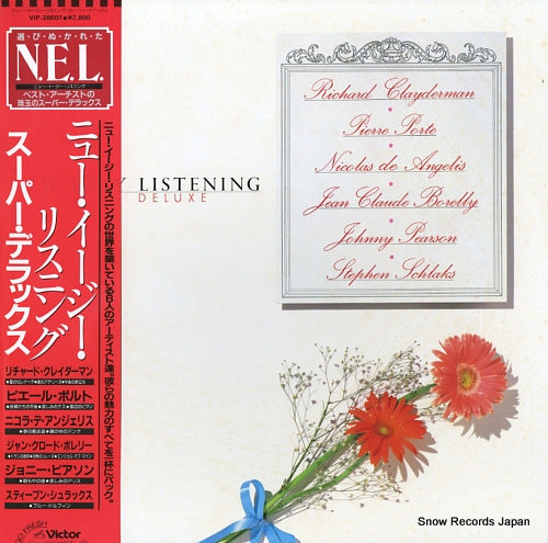 V/A new easy listening super deluxe VIP-28607