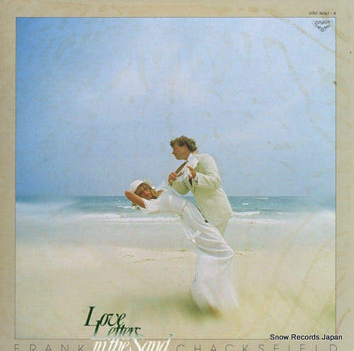 CHACKSFIELD, FRANK love letters in the sand GXC6047-8