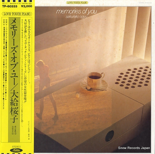 OGYU, SAKURAKO memories of you TP-60333
