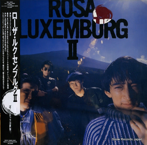 ROSA LUXEMBURG 2 MIL-1020