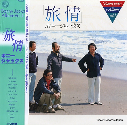 BONNY JACKS ryojo / bonny jacks album vol.1 KVX-1052