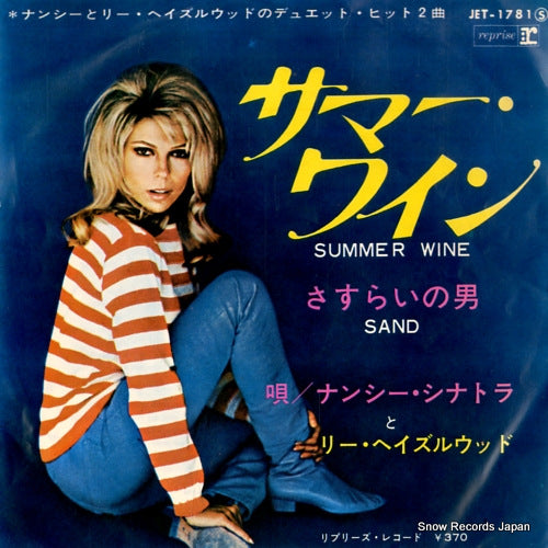 SINATRA, NANCY, AND LEE HAZLEWOOD summer wine JET-1781