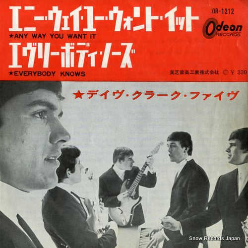 CLARK, DAVE, FIVE, THE any way you want it OR-1212