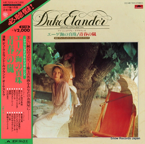 ELANDOR, DUKE, GRAND ORCHESTRA fashionable love sounds MR7019