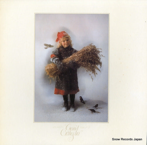 TOKURA, SHUNICHI, GRAND ORCHESTRA white disk collection 20AH893