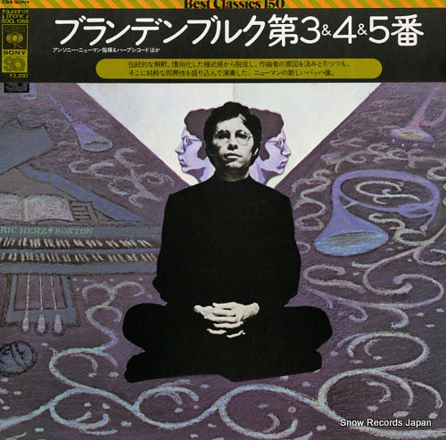 NEWMAN, ANTHONY bach; brandenburg concertos nos.3,4&5 SOCL1066