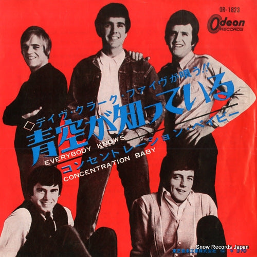 CLARK, DAVE, FIVE, THE everybody knows OR-1823