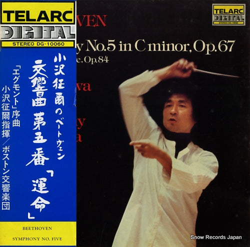 OZAWA, SEIJI beethoven; symphony no.5 DG-10060