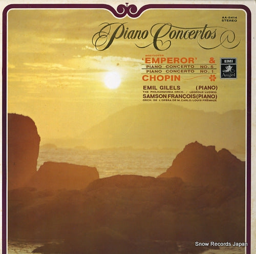 GILELS, EMIL / SAMSON FRANCOIS beethoven; piano concerto no.5 "emperor" / piano concertos AA-8414