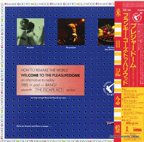 FRANKIE GOES TO HOLLYWOOD welcome to the pleasuredome 15SI-281