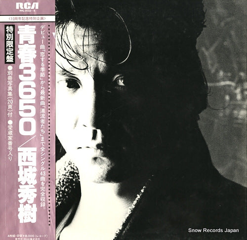 SAIJO, HIDEKI seshun 3650 RHL-3032