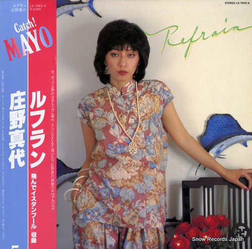 SHONO, MAYO refrain LX-7043-A