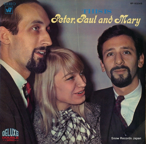 PETER, PAUL AND MARY this is peter, paul and mary BP-9324B