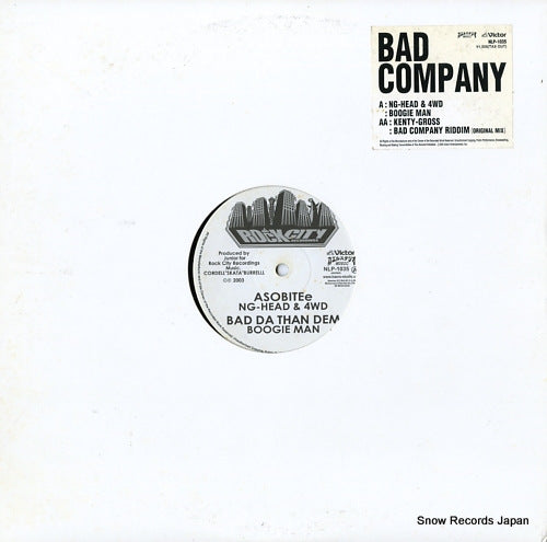 V/A bad company NLP-1035