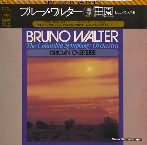 WALTER, BRUNO beethoven; symphony no.6 "pastorale" SOCL1002