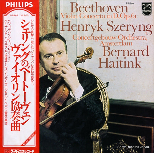 SZERYNG, HENRYK beethoven; violin concerto in d, op.61 X-8546