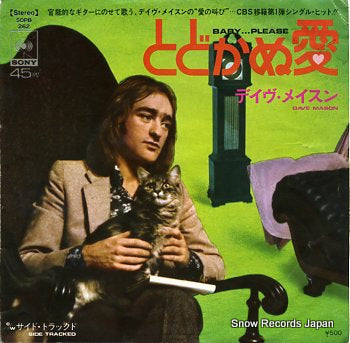 MASON, DAVE baby please SOPB262