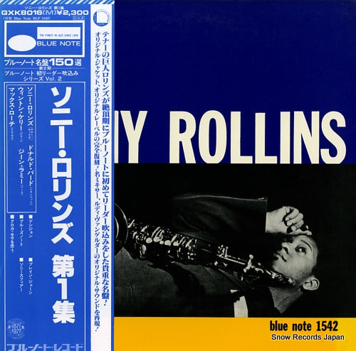 ROLLINS, SONNY sonny rollins GXK8016(M)