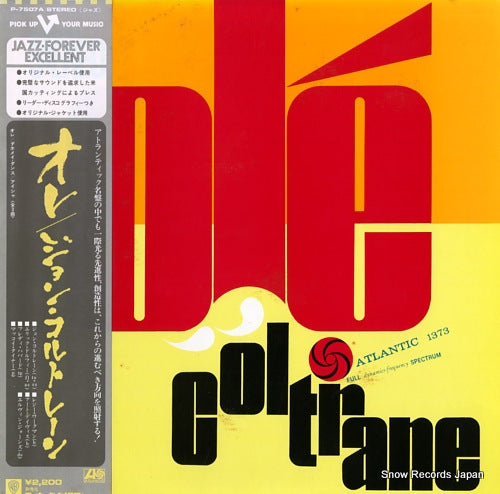 COLTRANE, JOHN ole coltrane P-7507A