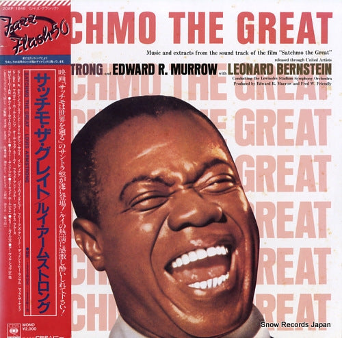 ARMSTRONG, LOUIS satchmo the great 20AP1846